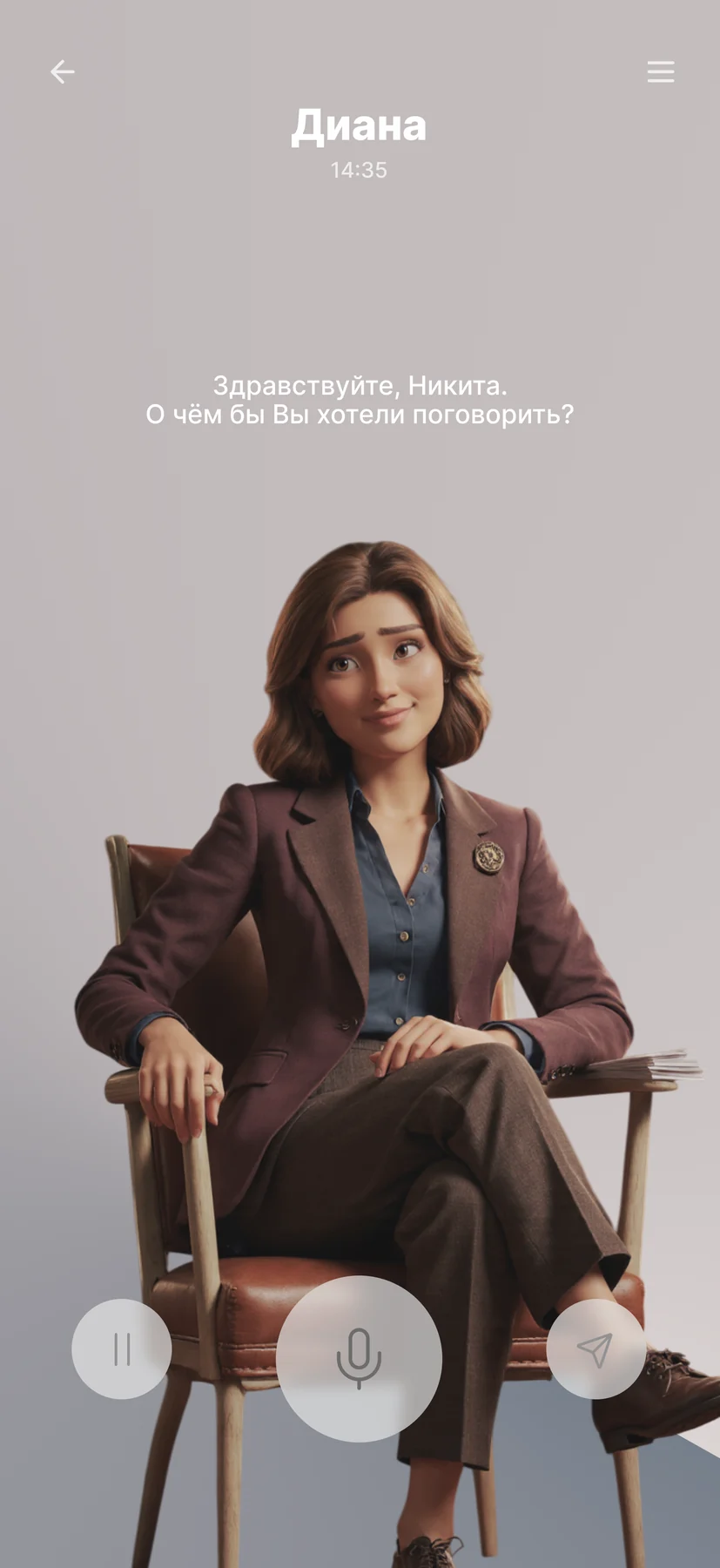 Voice conversation screen